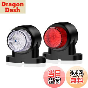 yzAoling TCh}[J[ LED gbN 12V24V hho ygbN}[J[v TChv ԁz 2Zbg