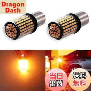 yzAokyoung S25 VO LED ECJ[ Ao[ 1156 BAU15S PY21W spႢ150° LEDou EBJ[ R[iO v ϊ VO LEDd nCth~ LZ[ 