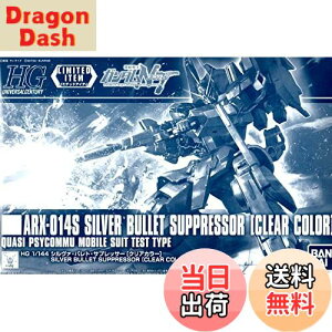 yzo_C(BANDAI) 1/144 HG ARX-014 V@EogETvbT[(NAJ[) u@mK_NTv GUNPLA EXPO TOKYO 2020JËLO