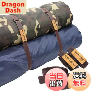 �y���������z�yOWLDIO OUTDOOR�z �ג��߃x���g ���`�F�b�g�x���g �y �}�W�b�N�� �x���N�� �Œ�x���g 2.5cmx110cm 4�{�Z�b�g �z �A�E�g�h�A ���p�r ���� �ג��� ���b�V���O �ו� �}�W�b�N�e�[�v �ב�