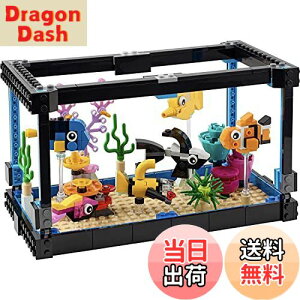 【送料無料】レゴ(LEGO) クリエイター アクアリウム 31122 おもちゃ ブロック プレゼント 動物 どうぶつ インテリア 男の子 女の子 8歳以上