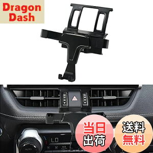 【送料無料】Catland トヨタ 新型 RAV4 50系 車載ホルダー スマホホルダー 内装 アクセサリー カスタム パーツ 専用設計 ホルダー ハザードボタンに装着 360度回転 重力固定式 ブラック