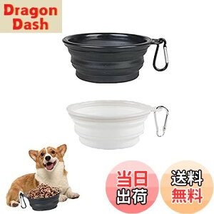 【送料無料】RICISUNG ペット食器 折りたたみ式 ペットボウル カラビナ付 シリコン製 犬猫用 散歩 給水器 給餌器 携帯ペットボウル 給水ボウル 軽量 コンパクトに収納 350ml 2個セット ホワイト