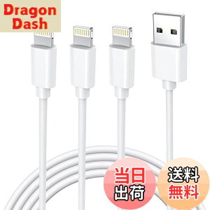 yzyV MFIF؁ziphone [dP[u i 1.8m 3{Zbg [dP[u CgjO R[h lightning 2.4A}[d fh~ ϋv iPhone 14 iPhone 13 13mini pro max 12 12mini SE2 11 X XS 