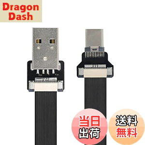 yzNFHK USB 2.0 Type-A IXUSB-C Type-CIX f[^tbgXFPCP[u FPV & fBXN & dbp 20cm