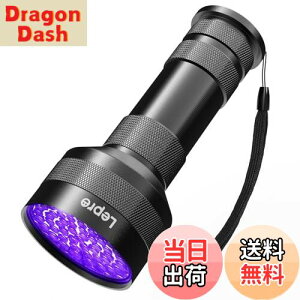 yzLepro ubNCg led UVCg Wp d 51LED O 395nm o̓^Cv A~ގ Wpd/ybg̃IVbR/Ȃ̃`FbN/gC|/~fނ