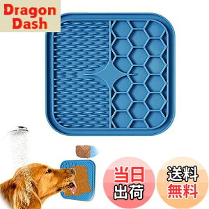 【送料無料】RICISUNG ペット用品 早食い防止 ペット食器 スローフード 給餌器 犬 なめるパッド 吸盤 ペット風呂用品 シリカゲル吸盤食パッド 舐めパッド スローフードトレーニング肥満を防