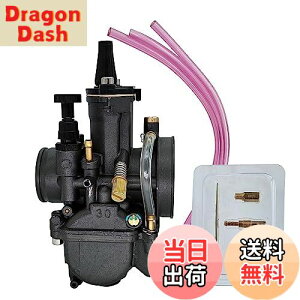 yzleihuo 30mm Lu^[ ėp 150cc 200cc 250cc [VOJ[ XN[^[ It[h ATV (bL)