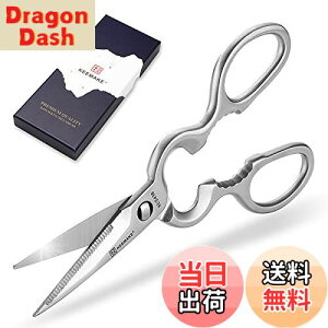 【送料無料】KEEMAKE キッチンバサミ オールステンレス ハサミ 料理はさみ 分解 食洗機対応 はさみ キッチンはさみ 切れ味 洗える 万能 家庭用 調理用ハサミ 肉切り 焼肉