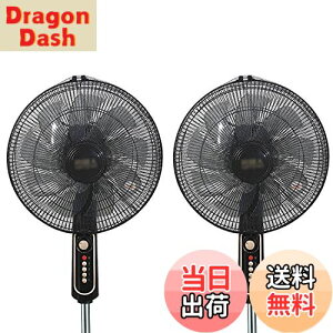 【送料無料】RICISUNG 扇風機カバー 2枚入 扇風機安全カバー 羽根経40〜50cm用 紐で固定するタイプ ファンカバー 家庭用 業務用 子供 指はさみ防止