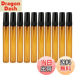 【送料無料】Frcolor ボトル 遮光瓶 香水瓶 ガラス 5ml 霧吹き 詰め替え容器 小分けボトル 旅行 携帯用 20本セット