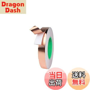 yzRICISUNG dSe[v 10mm×20m de[v e[v de[v A~e[v`[ ÓdC d ϔM S EMI΍ A[X dނ̌Œ