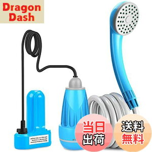 【送料無料】innhom ポータブルシャワー 2つの起動方法 電動 簡易 アウトドア シャワー USB充電式 キャンプ サーフィン 海水浴 水遣り 洗車 屋内 屋外 コンパクト ペット ペット浴 植物潅水 軽