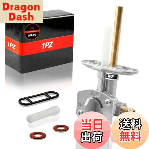 【送料無料】1PZ GP1-JP3 ピッチ 34mm 燃料コック ガソリンコック 耐久性 ヤマハ セロー225 TDR80 TDR250 TTR125 TZM50 TW200 バイク スクーター用 フューエルコック 燃料タンクスイッチ