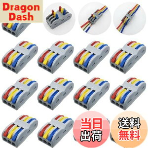 �y���������z�����^�b�`�R�l�N�^�[, CESFONJER SPL-3 ���o�[�i�b�g���C���R�l�N�^, �|�[�g ���̃R���p�N�g�X�v���C�X�R�l�N�^ (13 ��)