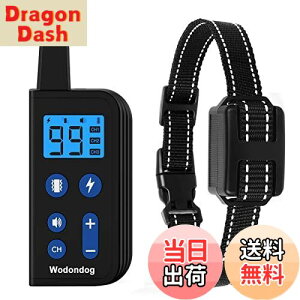【送料無料】Wodondog 犬 無駄吠え防止首輪 吠え防止グッズ リモコン しつけ首輪 振動 電気とビープ音3種類 充電式 小型犬 中型犬 大型犬用 むだぼえ防止 犬訓練 トレーニング用 近所迷惑防止