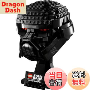 yzS(LEGO) X^[EEH[Y _[NEg[p[(TM) wbg 75343  ubN v[g F イ CeA j̎q l