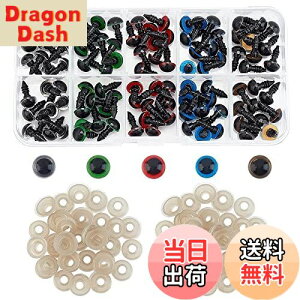【送料無料】SUPERFINDINGS 5色 差し目 100個入り さし目 ぬいぐるみ目 8mm 動物 カラフルなプラスチック製 安全目 テディベア目 クマのため カラフル 丸いクラフト 人形の目 ワッシャー付き 犬 人