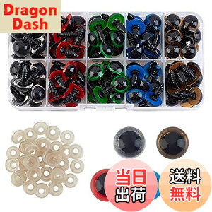 【送料無料】SUPERFINDINGS 5色 100個入り さし目 差し目 ぬいぐるみ目 12mm プラスチック製 安全性ボール プラスチック眼球 人形目 クマ カラフルな丸いクラフト 人形の目 ワッシャー付き 犬 ぬい