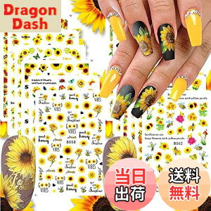 yzLANODO 12 lCV[ 3D ̃X^C Ђ܂ DIY lCV[Zbg Ył A