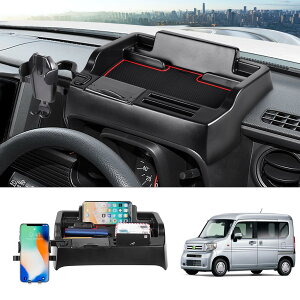 �y���������zLIMSTYLE �z���_ N-VAN JJ1 JJ2 �_�b�V���{�[�h�g���C �ԓ����[�{�b�N�X 3D�g���C �X�}�z�z���_�[ �������� �Ԏ��p ����~�� ���o�[�}�b�g�t�� �����ȒP (�z���_ N-VAN JJ1/JJ2�^, ���n�u