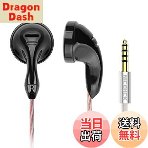 【送料無料】NICEHCK B70 インナーイヤー型イヤホン 14.8mmダイナミックドライバ 有線 カーボンメッキ振動板 1DD 銀メッキ線と高純度銅線のミックスケーブル付属 マイク付きハンズフリー 通話可