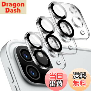 �y���������zJETech �J���������Y�t�B���� iPad Pro 11/12.9�C���`�i2022/2021/2020�����j�p 9H �����h�~ �����ߗ� �����K���X �S�ʕی� �ȒP�Ɏ��t�� 3���Z�b�g