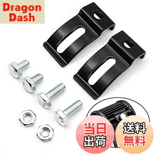 【送料無料】Aoling 取り付けステー M8 作業灯 ブラケット フォグランプ ステー バイク 車 トラック フォーク ワークライト 取り付け金具 ライト取付土台 上下左右角度調整可能 2個セット