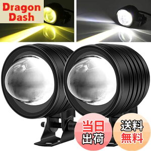 yzAoling LEDtHOv JbgC oCN 4DY ⏕Cg oCNptHOv W 12V24Vp hoϐkȃGl wbhCg gbN/{[g/D/@BƖȂǂɔėp 