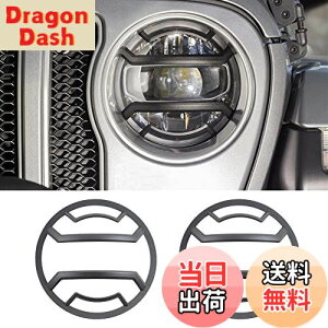 【送料無料】YOCTM ヘッドライト保護ガードカバー ジープ ラングラー JL 2018 2019 2020 2021 2022 2023 フロントヘッドライトガード ヘッドライトカバー装飾 カスタム パーツ アクセサリー