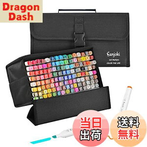 【送料無料】Sanjoki マーカーペン セット 120色 太細両端 ホビー 画材 キャリングケース付き