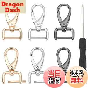 【送料無料】PH PandaHall ナスカン Dカン付き 360度回転 合金製 6個セット キーホルダー金具 高質 光沢感 ドライバー 付き アクセサリーパーツ 修理 交換 クラフトパーツ ゴールド/シルバー/ブラ