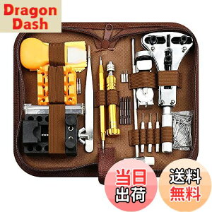 【送料無料】Glvaner 腕時計工具セット149点セット/172点セット 電池交換 時計修理ツール ベルト交換 修理工具 裏蓋開け 裏蓋オープナー サイズ調整 バネ外し コマ外し メンテナンス専用工具