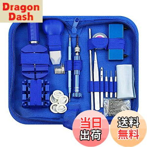 【送料無料】Glvaner 腕時計工具セット149点セット/172点セット 腕時計電池交換 時計修理ツール ベルト交換 修理工具 裏蓋開け 裏蓋オープナー 腕時計のバンドの調整 バネ棒外し コマ外し ミニ