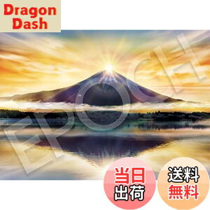 yzG|bN 2000X[p[X[s[X WO\[pY {i ~XeBbNr[ ̃_Chxm (38×53cm) 54-102 ̂t wt _t EPOCH