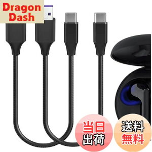 yzGeekria PUU[ [dP[u ݊ Type-C [dR[h USB to USB-C GNgjNXLG TONE Free T90S, TONE Free T80 TWS, TONE-FP9 ɑΉ ( / 30cm 2pbN)