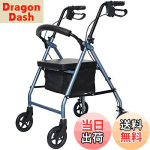 【送料無料】Cific 歩行補助車 折りたたみ 座れる 年寄り サポーター ブルー
