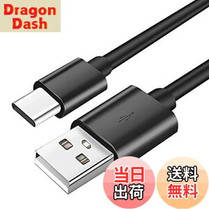 【送料無料】Adhiper 交換用 USB 充電ケーブル Type-C 充電ケーブル Anker Soundcore イヤホン Life P2 P3 A1 X10 Q30 Q35 Q10 ヘッドフォン Dot 2 Note Liberty 4、Air 2、3 Pro イヤホン用 イヤホン ワイヤレス ノイズ