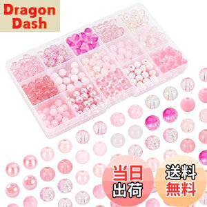 【送料無料】PH PandaHall 約450個 和風 ガラスビーズ 8mm さくら クラックビーズ 手芸 アクセサリーパーツ 光沢 ピンク 丸玉 ハンドメイド 手作り用品 DIY用