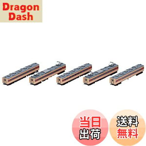 yzTOMIX NQ[W S 183 1000n Zbg 98800 S͌^ d