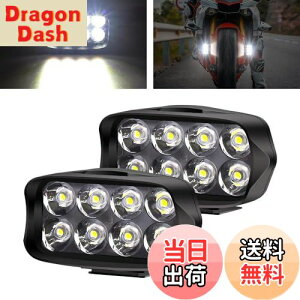 yzAoling oCN tHOv 12V24V h 8LED wbhCg ⏕Cg oCNptHOv 1200LM hoϐkȃGl fCCg [NCg LEDƓ doCN gbN {[g 