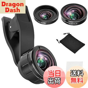 【送料無料】Glvaner スマホ用 カメラレンズ 3in1 クリップ式 広角レンズ マクロレンズ 魚眼レンズ コンバージョンレンズ レンズポーチ iphone 望遠レンズ スマホ 魚眼レンズ 外付け 撮影キット