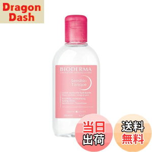 yzyKizrIf} (Bioderma) TVrI _[}[V D 250mL qp ϐi F G`AR[ApxY _j FFATCYF250~