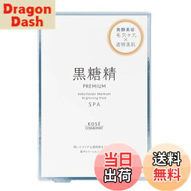 【送料無料】黒糖精 フェイスパック サイズ：5枚 (x 1)