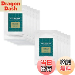 yzV[g}XN tFCX}XN  5E10E20Zbg etՂݍ񂾃V[g}XN Ŏ^тł CONODO Rmh yCICA(r)z TCYF10