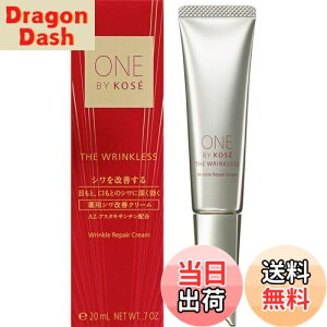 yzONE BY KOSE(oCR[Z[) [򕔊Oi] ONE BY KOSE U NX [pVPN[] F Pi 20O (x 1) FFFATCYF20O (x 1)