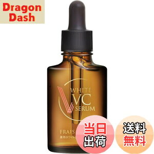yzyz tCX{ zCg VC Z 򕔊Oi FRAIS LABO ^ r^~CU  et V~ ΍ jLr ΍ z 30ml VAio[t TCYF30~bg