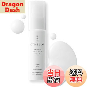 yz(IZ)OTHELLO  V P et 畆Ȉオڂ̃iCAVA~h ێ 򕔊Oi TCYF30~bg (x 1)