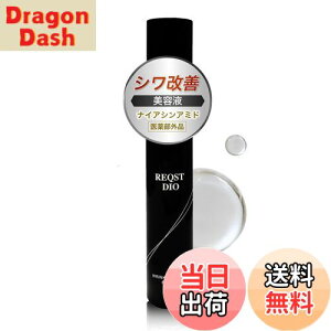 yzV~ et Y 򕔊Oi VP iCAVA~h glLT_ REQST DIO WRINKLE SERUM 48g TCYF48~bg (x 1)