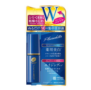 yzvZzC^[ pzCgjOZ(򕔊Oi) 30mL i{j